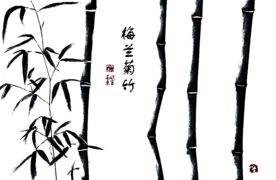 水墨竹子