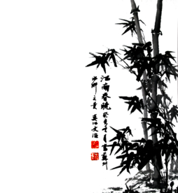 水墨竹子