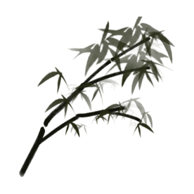 水墨竹子