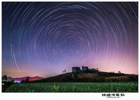 星轨