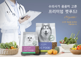 宠物用品海报设计