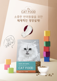 宠物用品海报设计