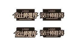 设计师推荐 砖贴