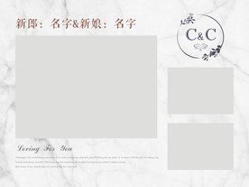 婚礼迎宾海报