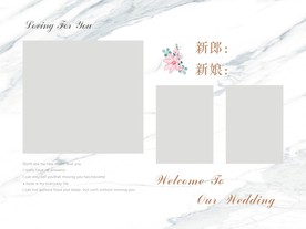 婚礼迎宾海报