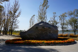 野鸭湖