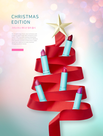 圣诞美容美妆海报设计