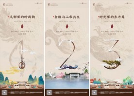 地产新中式价值点微信倒计时海报