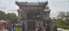 蓬莱阁
