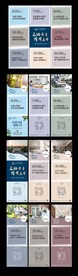 地产  微信 九宫格