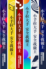 羽毛旗