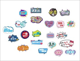 手举牌