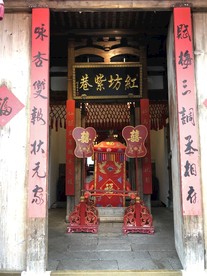 花轿
