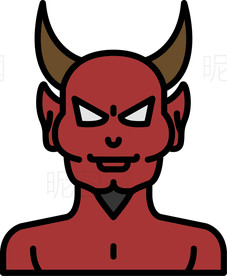 恶魔