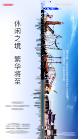 地产配套微信
