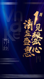 地产销售 售罄 清盘微信