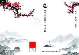 封皮
