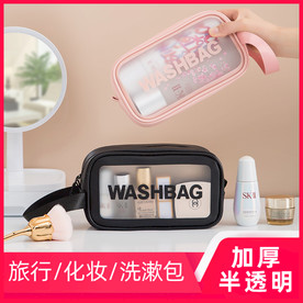 洗漱包化妆品主图