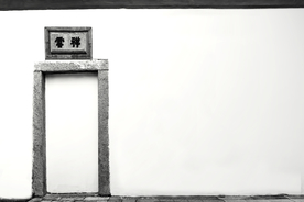 简约中国风假石门
