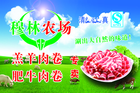 农场