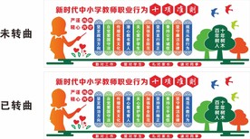 教师职业十项准则