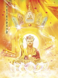 地藏菩萨画像 地藏王菩萨圣像