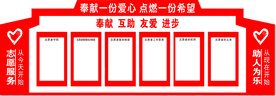 志愿者