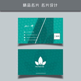 名片模板 名片设计 名片图片