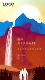 重阳节海报
