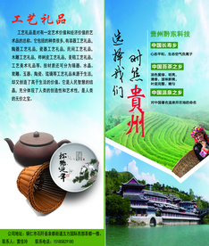 2折页