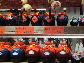 酒坛子