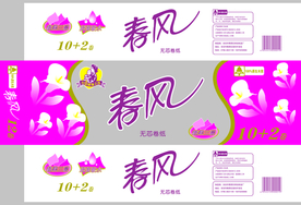 春风卫生纸包装展开平面图