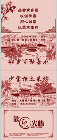 荷包纸巾包装展开效果图