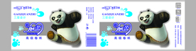 心蕾卷纸包装展开平面图