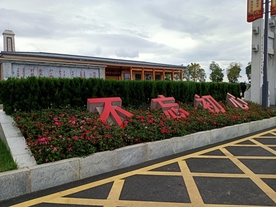 陈树湘纪念馆