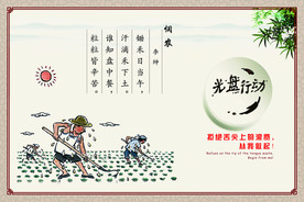 光盘行动