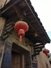 古村落