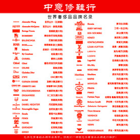品牌
