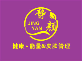 美容店招牌  logo  图标