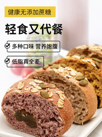 面包主图海报电商淘宝