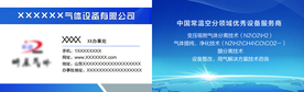 简约名片