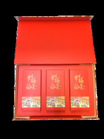 中粮香雪月饼礼盒内部展示外包装