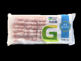 大庄园满宴肥羊肉片外包装免扣
