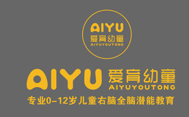 爱育幼童logo