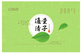 绿色包装平面图