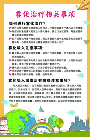 儿科三