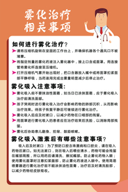 儿科一