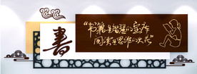 书籍立体文化墙