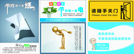 洗手间标语