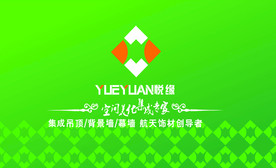装饰  装修  名片